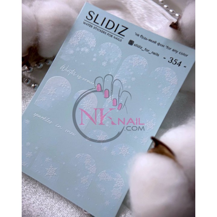 Слайдер Slidiz №354